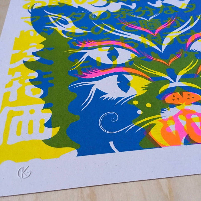 Four Eyed Feline | Risograph Print