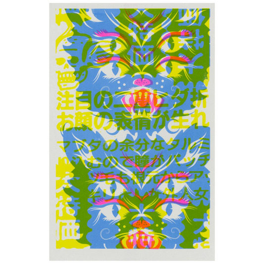 Four Eyed Feline | Risograph Print