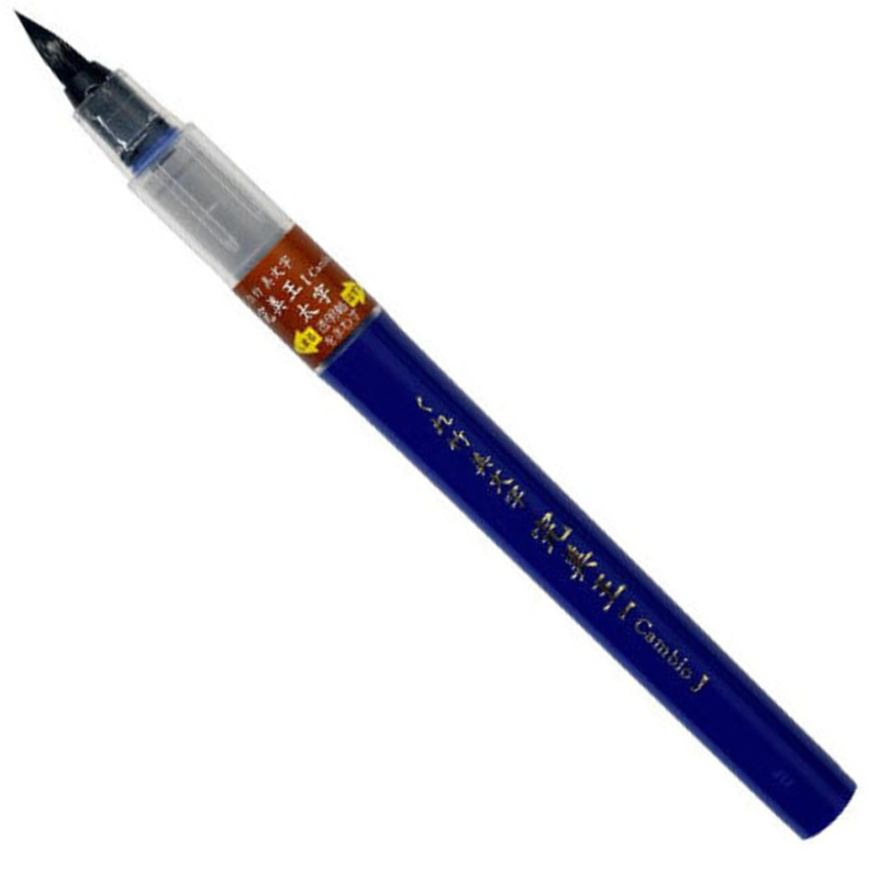 Kuretake Bimoji Cambio - Large Brush Pen